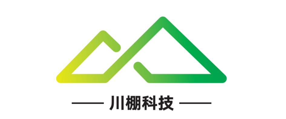 四川川棚科技有限公司